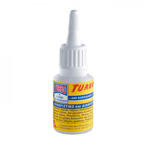 TURBO-ΚΑΘΑΡΙΣΤΙΚΟ-ΔΙΑΒΡΩΤΙΚΟ     20ml