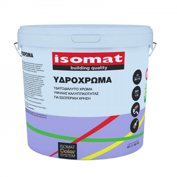 ISOMAT ΥΔΡΟΧΡΩΜΑ